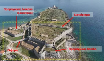 Έρχονται έργα προστασίας και αποκατάστασης για Κάστρο της Μεθώνης