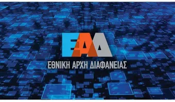 ΕΑΔ