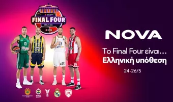Nova: Το Final Four της EuroLeague με Παναθηναϊκό AKTOR και Ολυμπιακό είναι Ελληνική υπόθεση