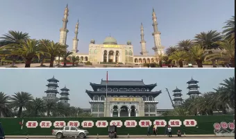 Κίνα, τζαμί