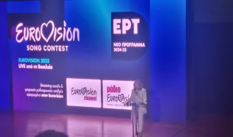 Eurovision 2025: Επιστρέφει ο Εθνικός τελικός