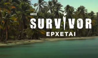 Survivor: Πρεμιέρα στις 16/09 στον ΣΚΑΪ- Γνωρίστε τους νέους παίκτες