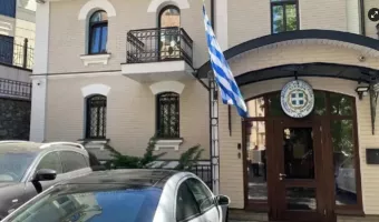 ελληνική προεσβεία στο Κίεβο