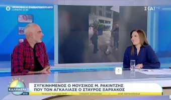 Η αποκάλυψη της Φαίης Μαυραγάνη για το τραγούδι με το οποίο νανούριζε τα παιδιά της