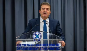 Μιχάλης Χρυσοχοΐδης