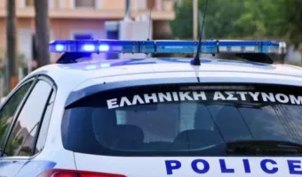 Αστυνομία 