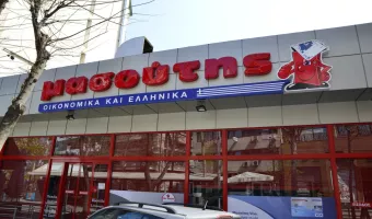 Μασούτης
