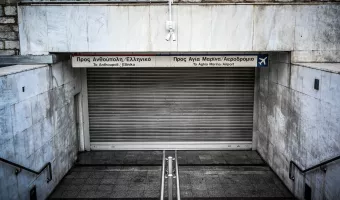 Πρωτομαγιά