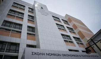 νομικη 