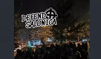 Θεσσαλονίκη