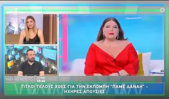 Δέσποινα Καμπούρη: «Η Δανάη έβγαινε στα breaks να πάρει ανάσες»