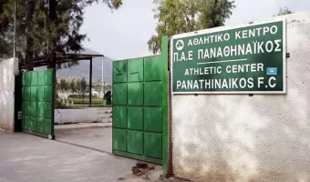 ΕΠΟ: Υπεγράφη το προσύμφωνο για την αγορά των εγκαταστάσεων του προπονητικού