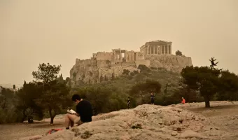 Αφρικανική σκόνη