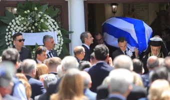 Κηδεία 