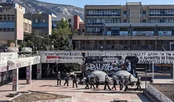 Πολυτεχνειούπολη 