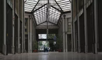Στοά Αρσακείου 