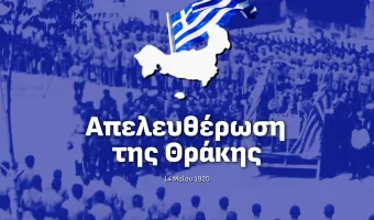 URAKH