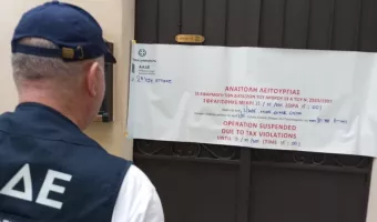 Λουκέτο της ΑΑΔΕ σε εστιατόριο