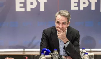Κυριάκος Μητσοτάκης