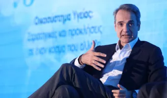 Κυριάκος Μητσοτάκης