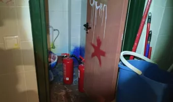 Kυλικείο της Νομικής Σχολής της Αθήνας 