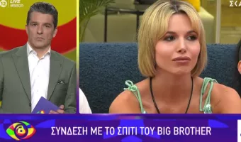 Big Brother
