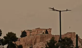 Σκόνη 