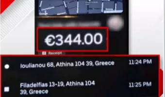 ταξί χρέωση