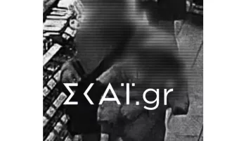 Βρέφος