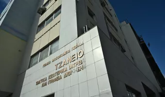 Τζάνειο