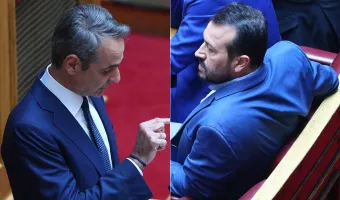Μητσοτάκης Παππάς