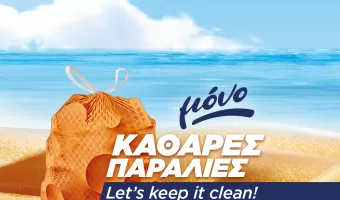 Όμιλος Σαράντη