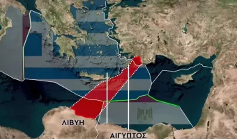 τουρκολιβυκό μνημόνιο