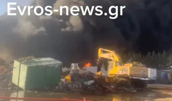 φωτιά Αλεξανδρούπολη