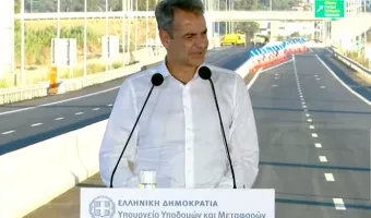 Κυριάκος Μητσοτάκης