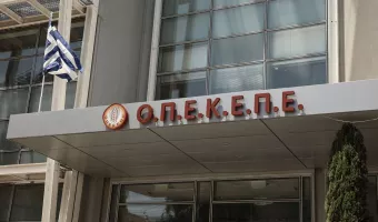 ΟΠΕΚΕΠΕ