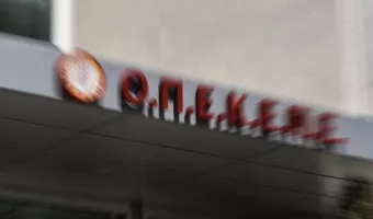 ΟΠΕΚΕΠΕ