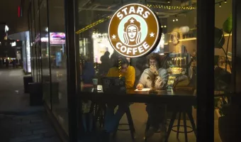 «Οικονομία φρούριο» η Ρωσία - Αγγίζουν τα $50 δισ. οι κατασχέσεις περιουσιακών στοιχείων στην τριετία Stars Coffee