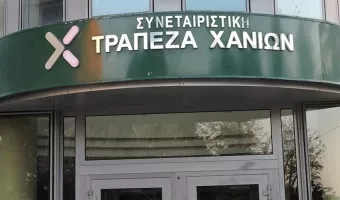 συνεταιριστική τράπεζα χανίων