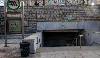 Μετρό Σύνταγμα