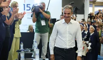 Μητσοτάκης