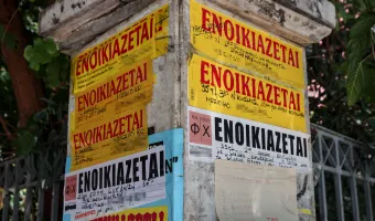 Αγγελίες ενοικίασης κατοικιών