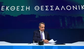 Μητσοτάκης