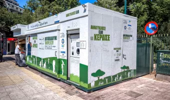 Ερευνα της Ευρωπαϊκής Εισαγγελίας για τα «σπιτάκια ανακύκλωσης»
