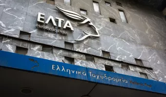 ΕΛΤΑ