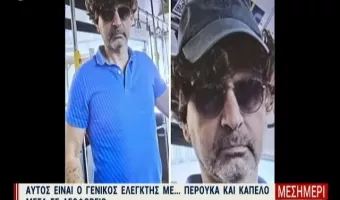 Κύπρος
