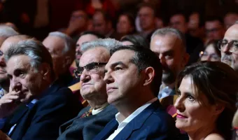 Τσίπρας Παλλάς