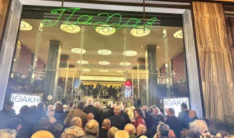 Παρουσίαση βιβλίου Τσίπρα