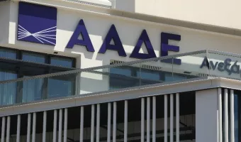ΑΑΔΕ: Δεν είναι δωρεά και δεν δηλώνεται το χαρτζιλίκι μέσω IRIS