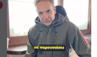 κυριακος μητσοτακης 